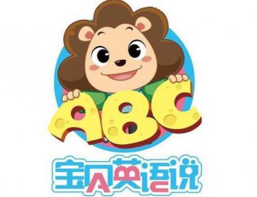 《宝贝英语说》语感启蒙英语全套资料免费下载