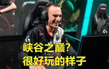 lol绝活哥是什么意思 lol绝活哥是什么梗2