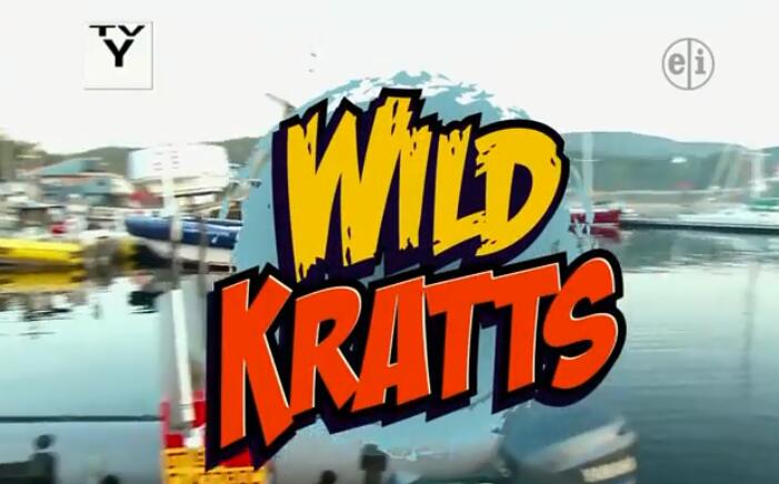 WILD KRATTS动物兄弟第一季全集免费下载