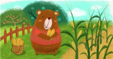 小熊种玉米故事