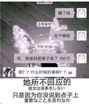 哥鱼儿都上钩了是什么梗2