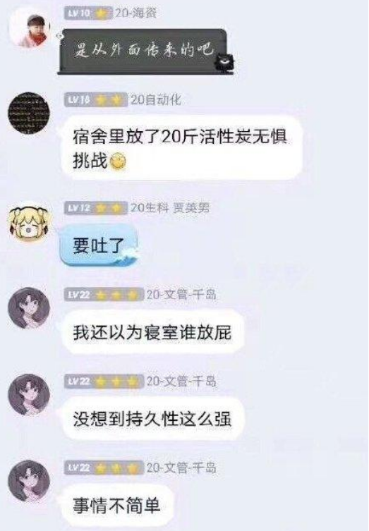 屎月是什么意思是什么梗2