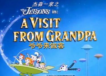 The Jetsons杰森一家英文版动画片1-3季资源免费下载