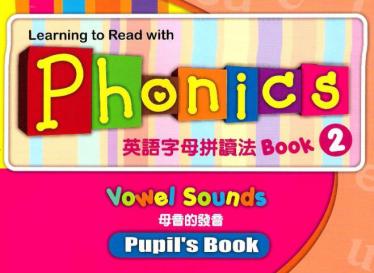 Super Phonics少儿字母自然拼读教材最全资源免费下载 亲亲宝贝网