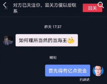 你永远可以相信胡律师什么梗3