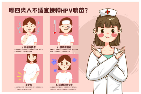 上海九价疫苗预约