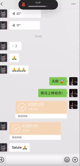 陈冠希借钱300块是什么意思1