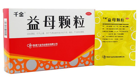 吃益母草颗粒会流产吗
