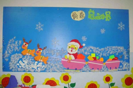 圣诞节环创主题墙图片幼儿园