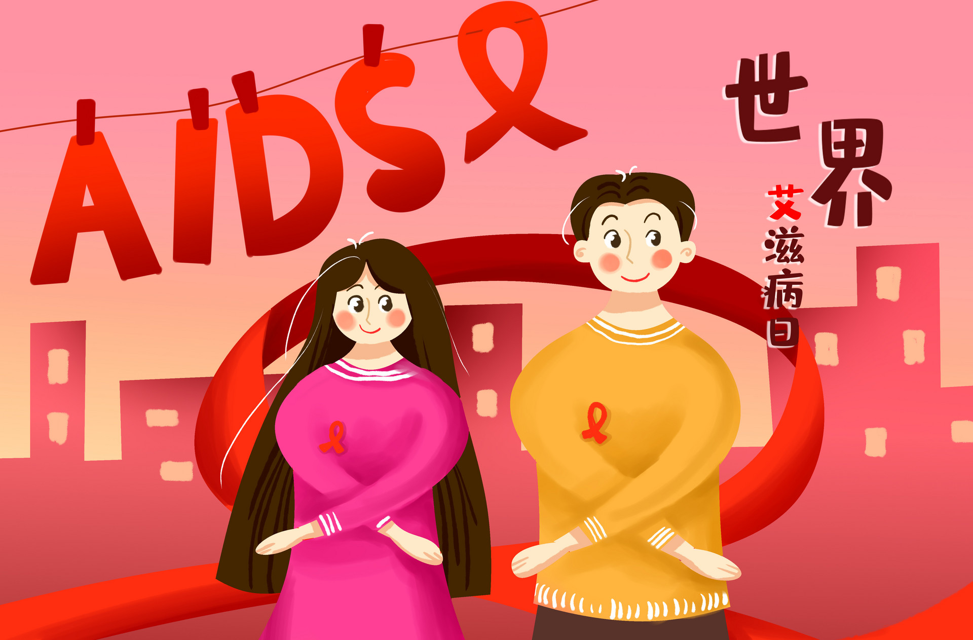 世界艾滋病日是每年的几月几日1