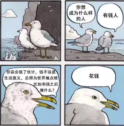 去码头整点薯条是什么梗2