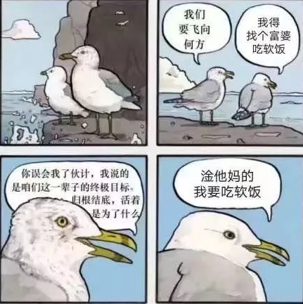 去码头整点薯条是什么梗3