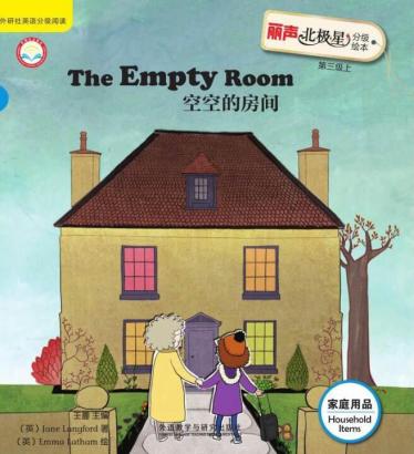 《The Empty Room》北极星英语绘本pdf资源免费下载