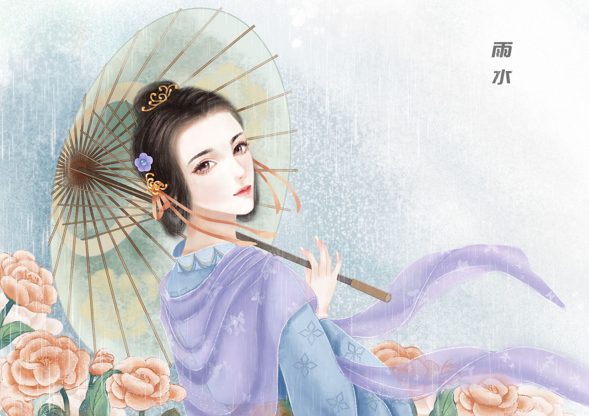 雨水节气的古诗有哪些1