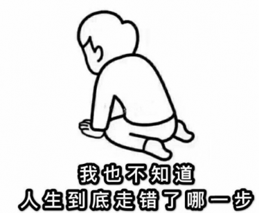 寄了是什么意思1