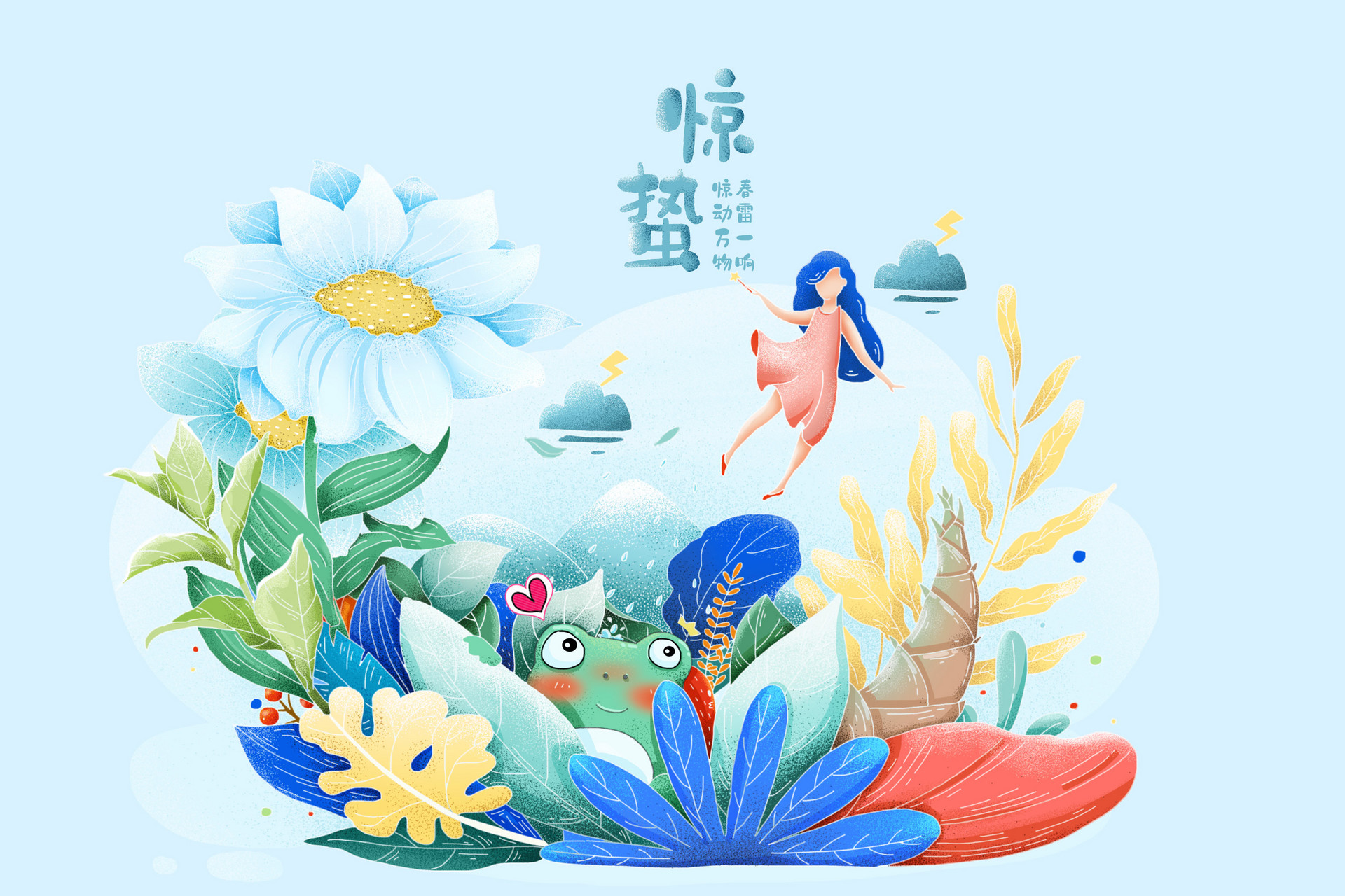 关于惊蛰的作文200字