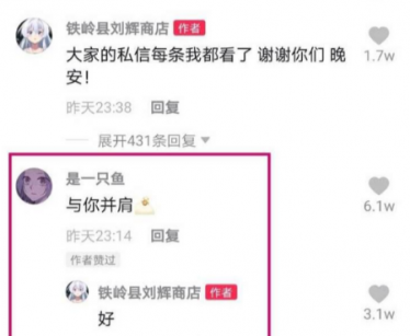 感情是对抗路的大忌是什么意思1