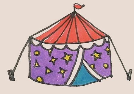 马戏团帐篷简笔画彩色