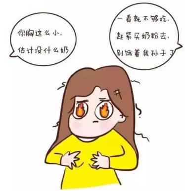 母乳和奶粉的区别有哪些 产妇如何选择喂养方式