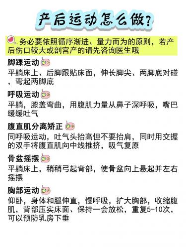 产后最佳瘦身时间 产后恢复抓住黄金期爆瘦三十斤