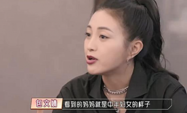 杜淳晒妻子孕肚照，从“懒得拍照”到愿意尝试，王灿还是动心了？