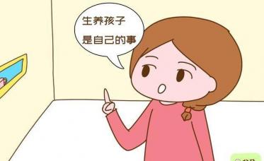 嘴上说的好，用时就没影儿，宝妈被老人催生二胎该怎么办？