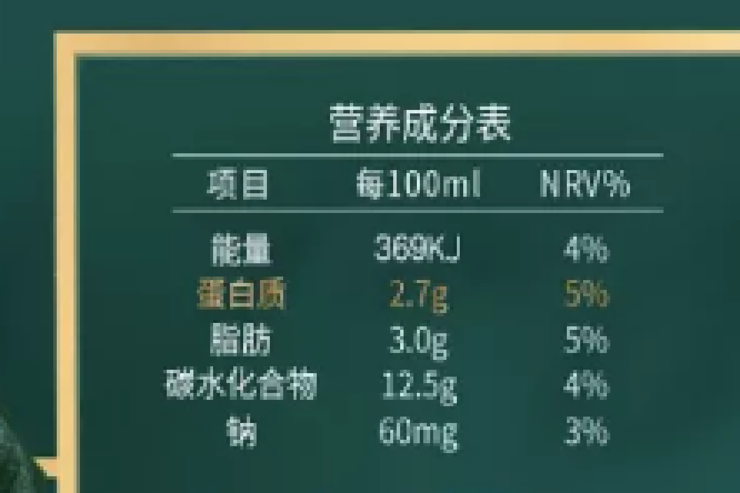 酸奶怎麼選擇才好 挑選時應注意這幾大指標