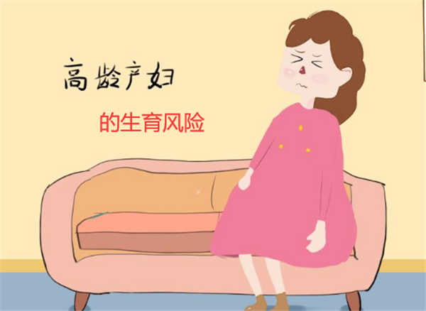 高龄女性想要二胎为什么会比较难