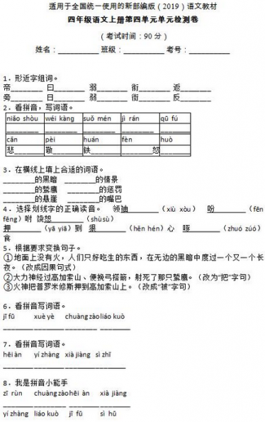 链接：https://pan.baidu.com/s/1NRhZ4sG_dogflz3Il2GWnw 提取码：9wxd 复制这段内容后打开百度网盘手机App，操作更方便哦