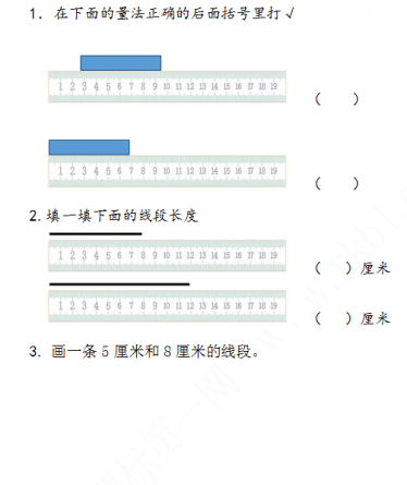 2021年青岛版六三制一年级数学下册课课练及答案全册免费下载