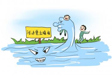 防溺水安全教育作文600字