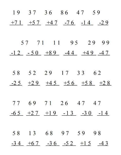 二年级数学上册100以内加法竖式专项训练免费下载