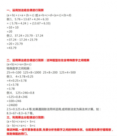 一年级上册数学拓展训练题及答案电子版免费下载