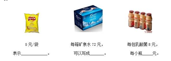 小学四年级数学上册第四单元《三位数乘两位数》同步试题免费下载