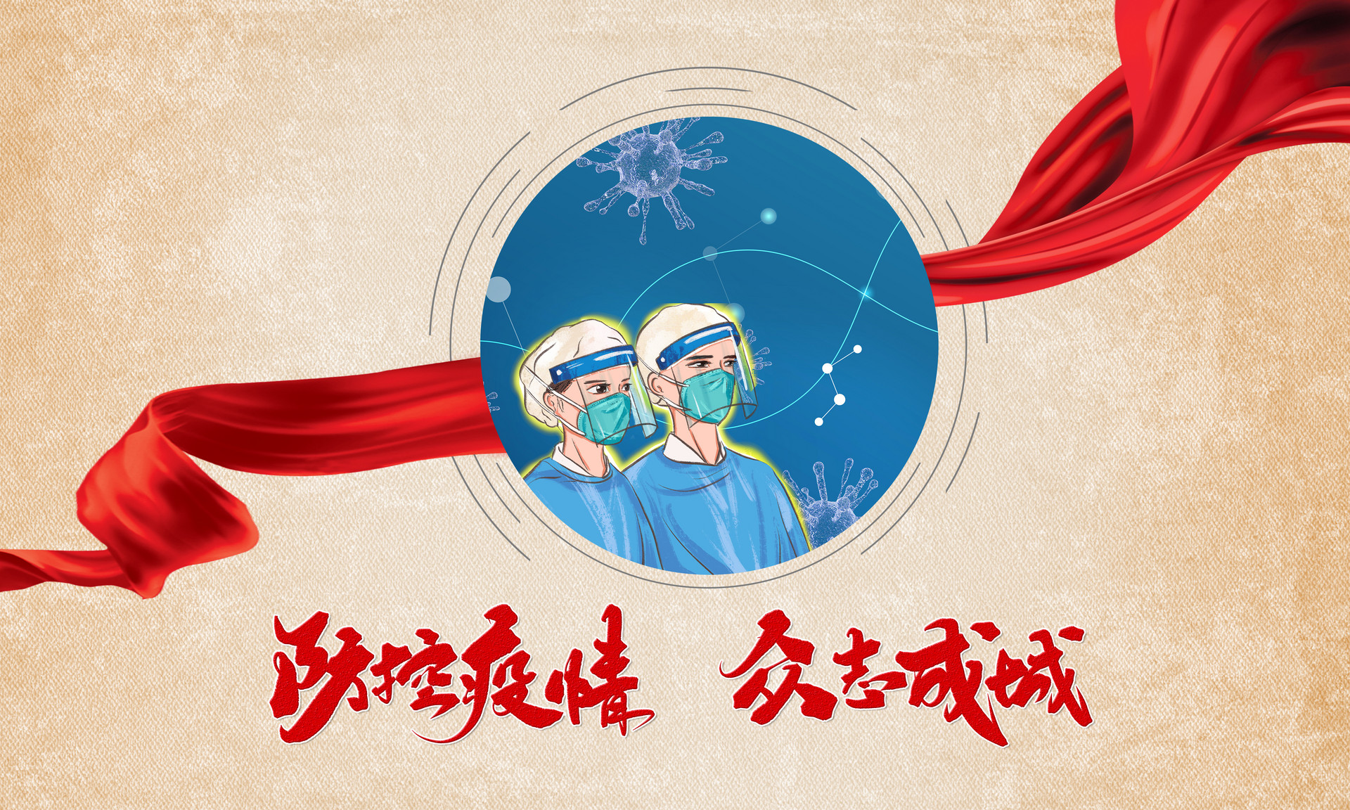 我是一只口罩作文300字