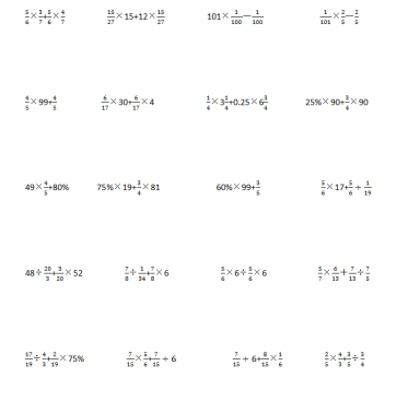 六年级数学上册简便计算专项练习