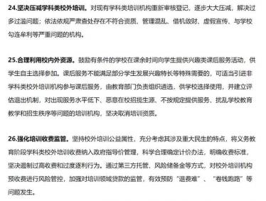 史上最严游戏新规出台：未成年人每天只玩一小时网络游戏