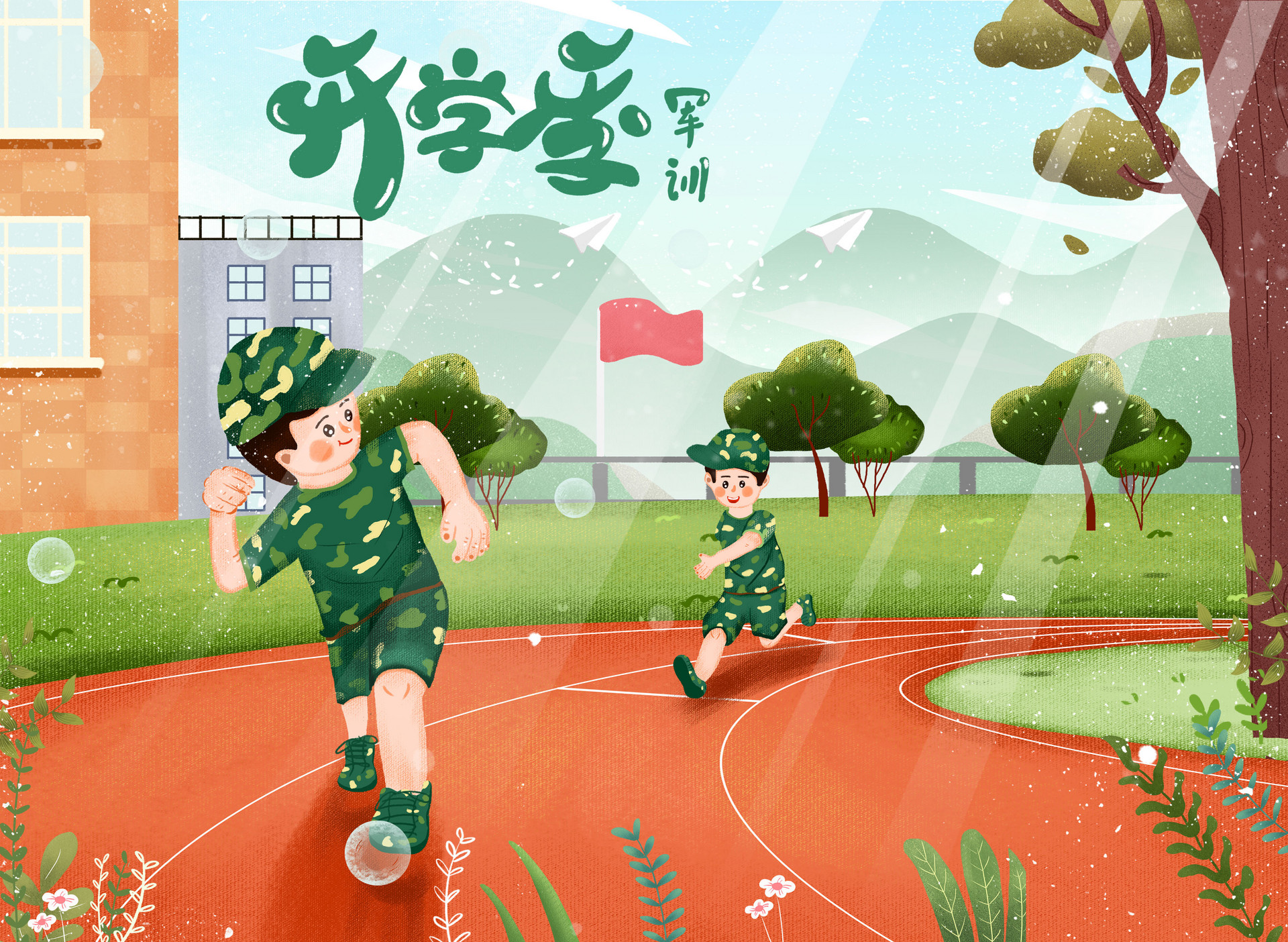 给军训教官的感谢信1000字