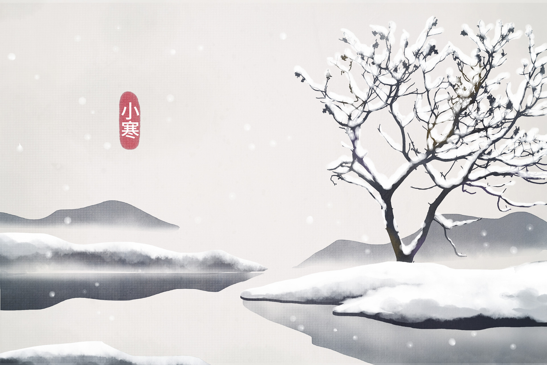 小寒节气的作文400字