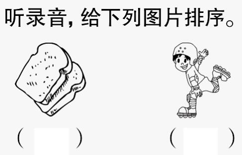 2021秋四年级英语上学期期末检测卷音频MP3+PDF免费下载