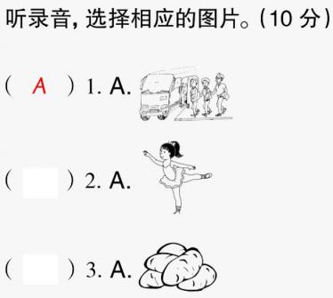 2021秋四年级英语上册Modules3-4检测卷音频+PDF免费下载