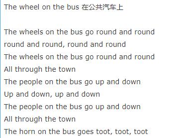 The wheel on the bus 在公共汽车上儿童英语歌曲MP3音频免费下载