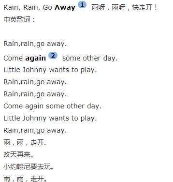 Rain, Rain, Go Away 雨呀，雨呀，快走儿童英语歌曲MP3音频免费下载