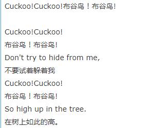 Cuckoo!Cuckoo!布谷鸟!布谷鸟!儿童英语歌曲MP3音频免费下载