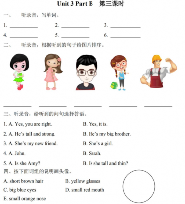 2021年pep四年级上册Unit3 Part B 第3课时练习题及答案含听力