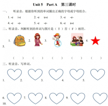 2021年pep四年级上册Unit 5 Part A第3课时练习题及答案（含听力）
