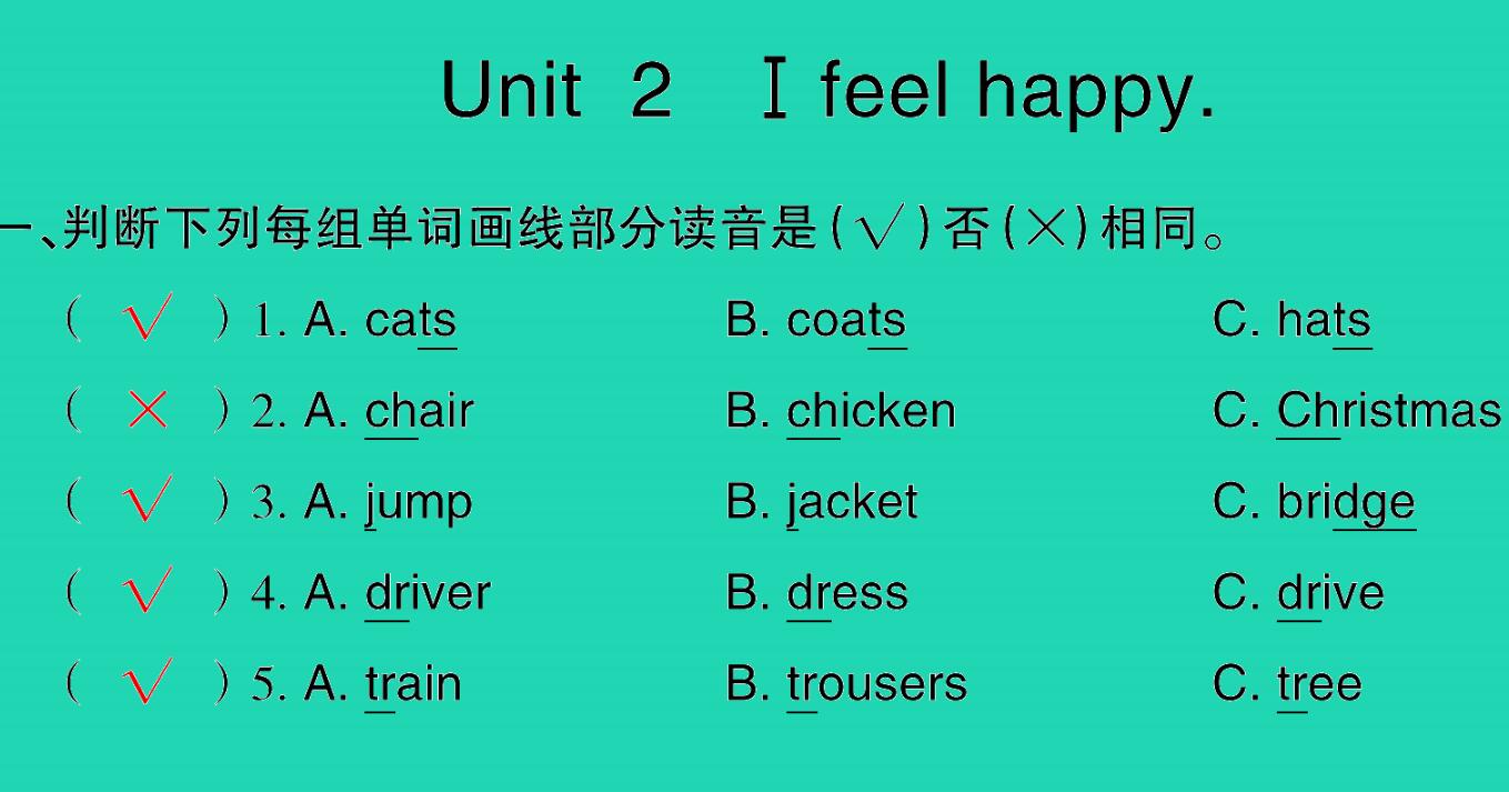 2021秋五年级英语上册Module 9 Unit 2 I feel happy习题课件PPT免费下载