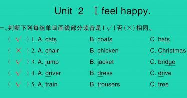 2021秋五年级英语上册Module 9 Unit 2 I feel happy习题课件PPT免费下载