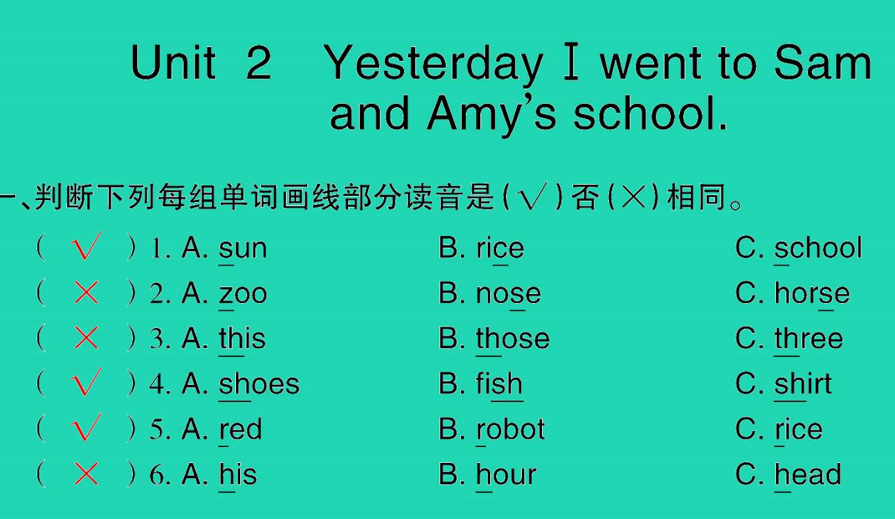 2021秋五年级英语上册Module 8 Unit 2 Yesterday I went to Sam and Amy's school习题课件PPT免费下载