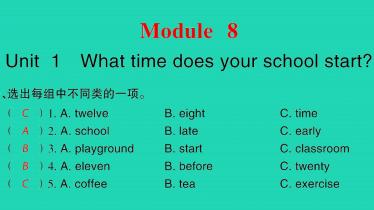 2021秋五年级英语上册Module 8 Unit 1 What time does your school start习题课件PPT免费下载